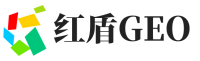 横州市红盾GEO